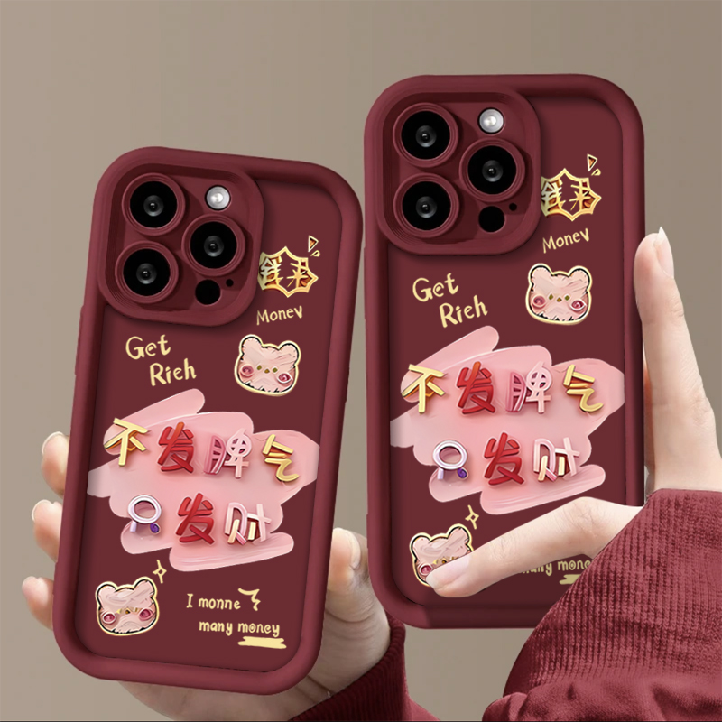 文字不发脾气适用iphone15/13苹果14pro手机壳华为vivo小米oppo套