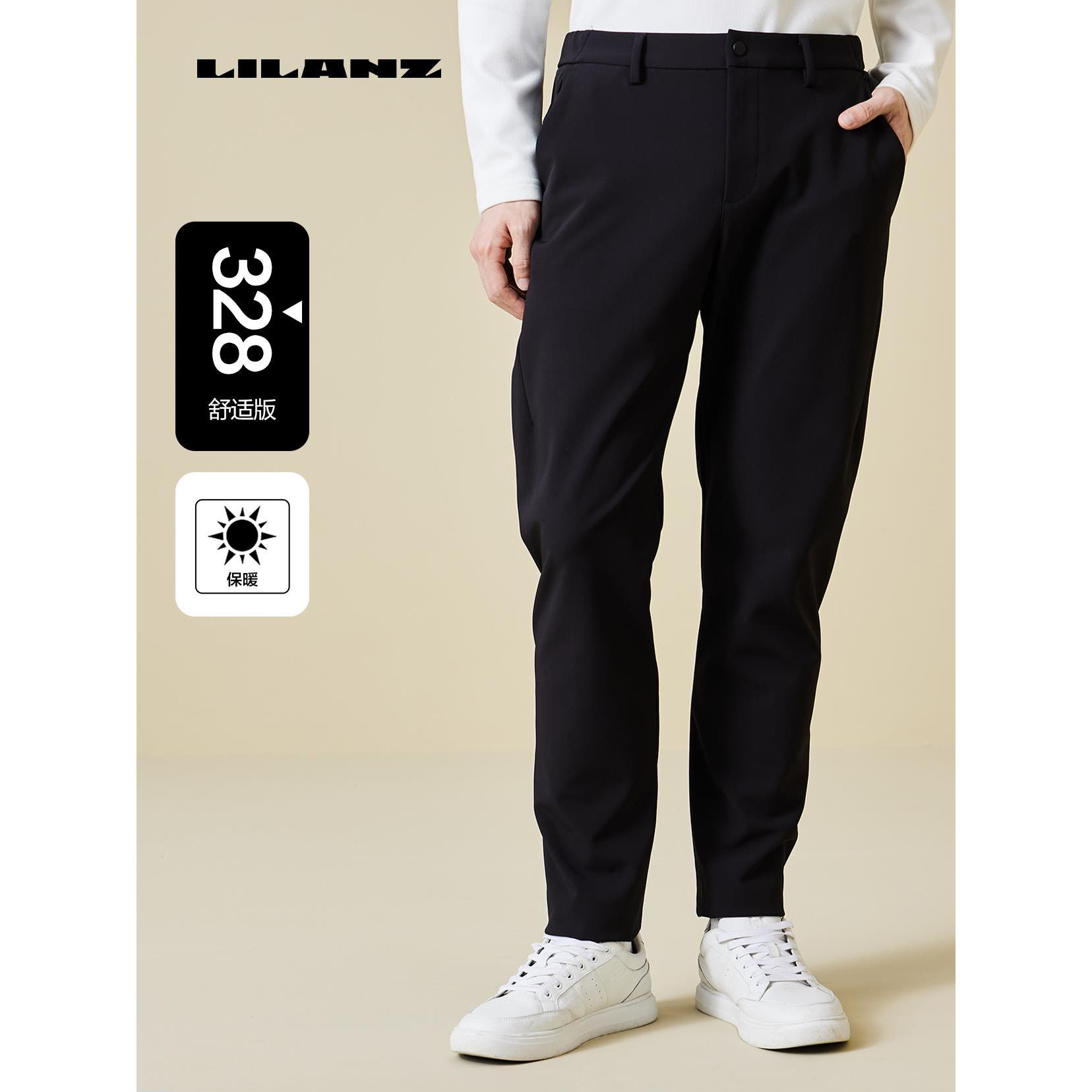 Lilanz/利郎男士舒适保暖户外运动高端休闲裤（高尔夫） (23DXK921)