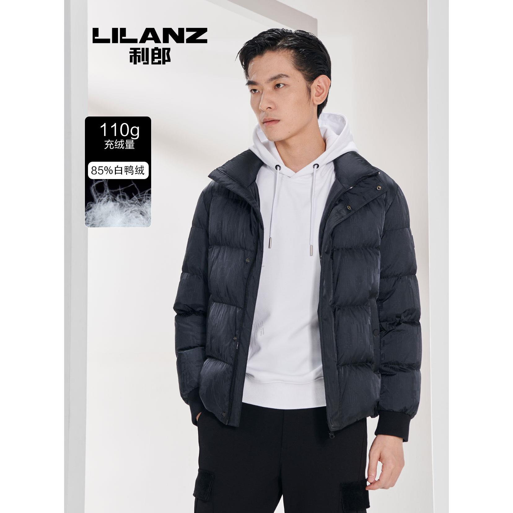 IP联名羽绒短款茄克（中国国家地理） 22DRF020