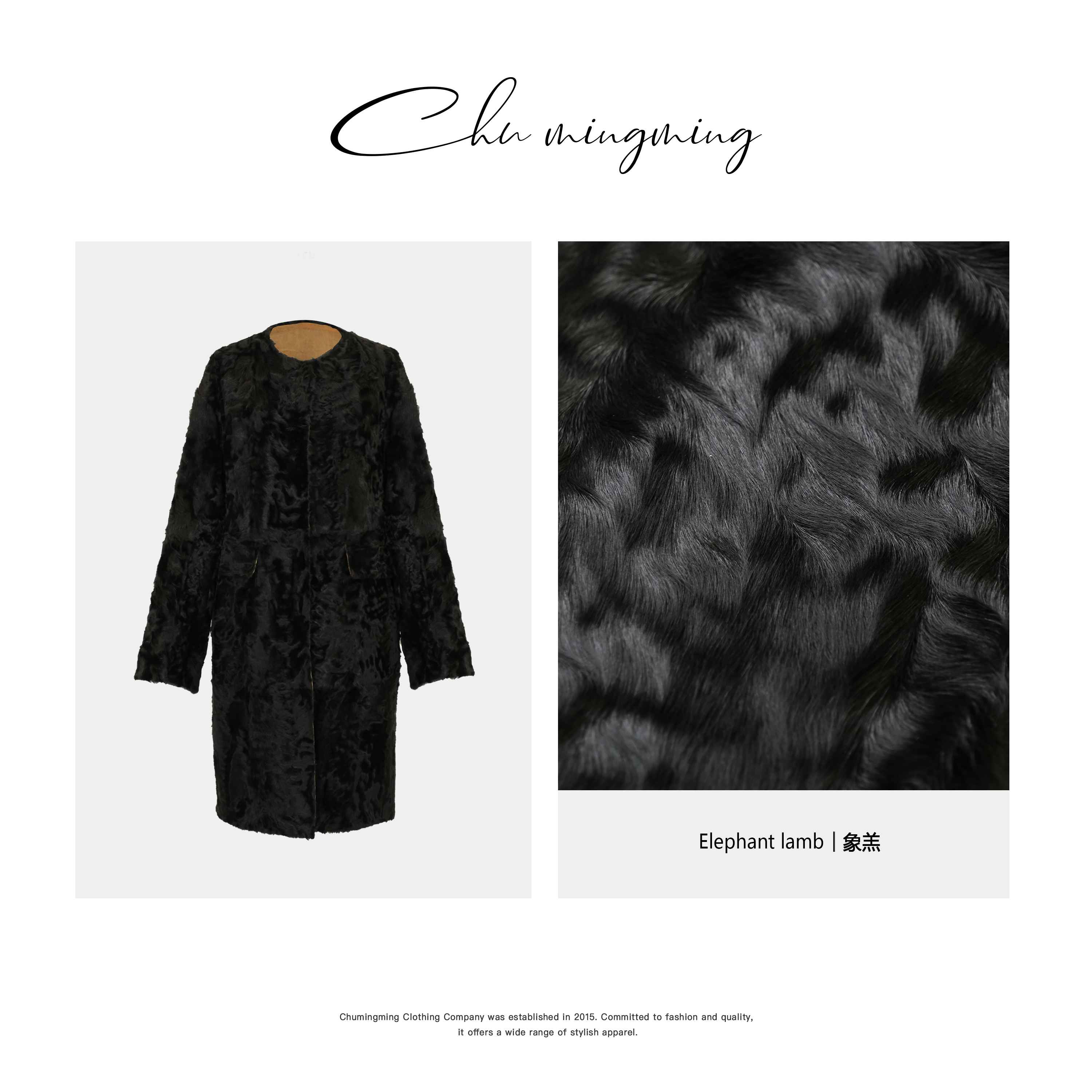 【CHUMINGMING】《一念关山》香云纱羊毛皮长外套BC01071