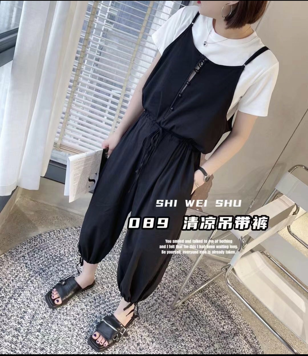 089黑色薄款吊带背带裤夏季新款韩版宽松小个子减龄收腰显瘦显瘦