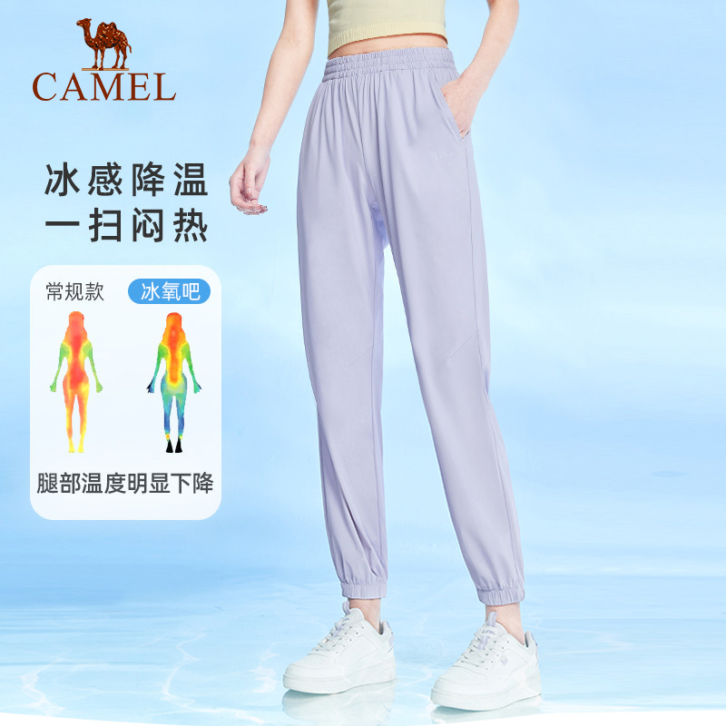 CAMEL/骆驼防晒运动男女夏速干束脚长裤子JC22252007