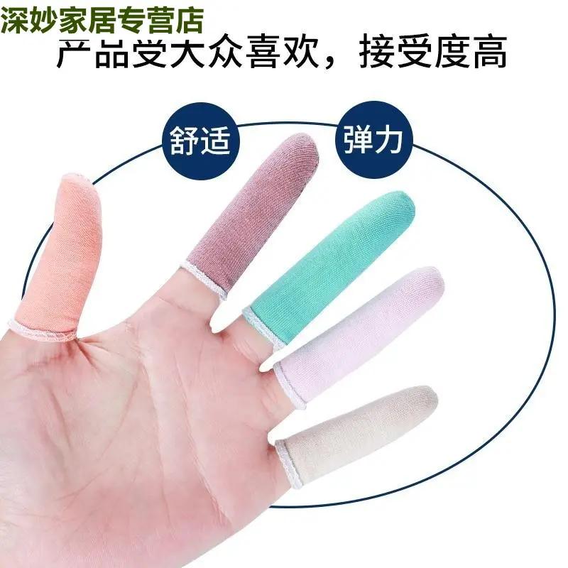 纯棉布手指套耐磨防痛布指头套女保护手指布指套加厚劳保防护套男