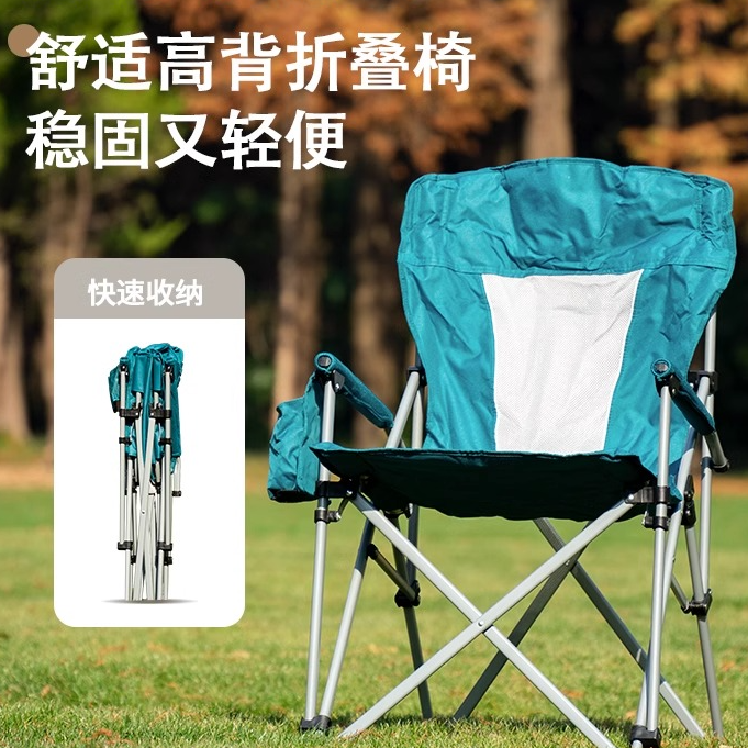 户外折叠椅便携式露营居家沙滩椅美式露营装备钓鱼老人椅透气