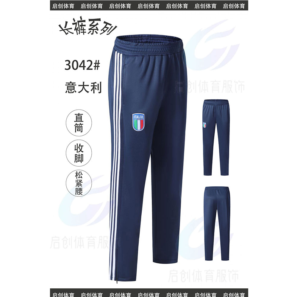 BA皇马阿森纳俱乐部阿根廷意大利国家队单裤子训练裤修身长裤拉链