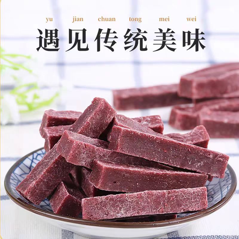 正宗桑葚山楂条山楂干酸甜可口零食