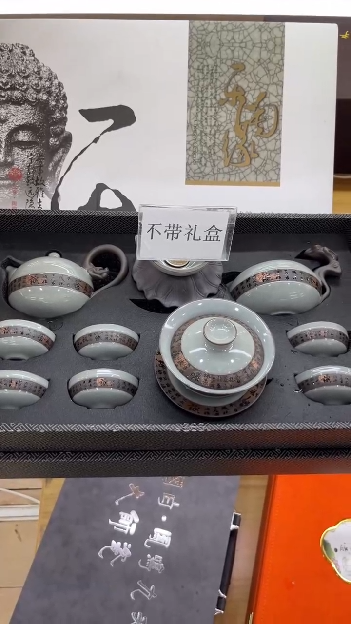 【闪购商品】岩传陶瓷 岩传陶瓷@-