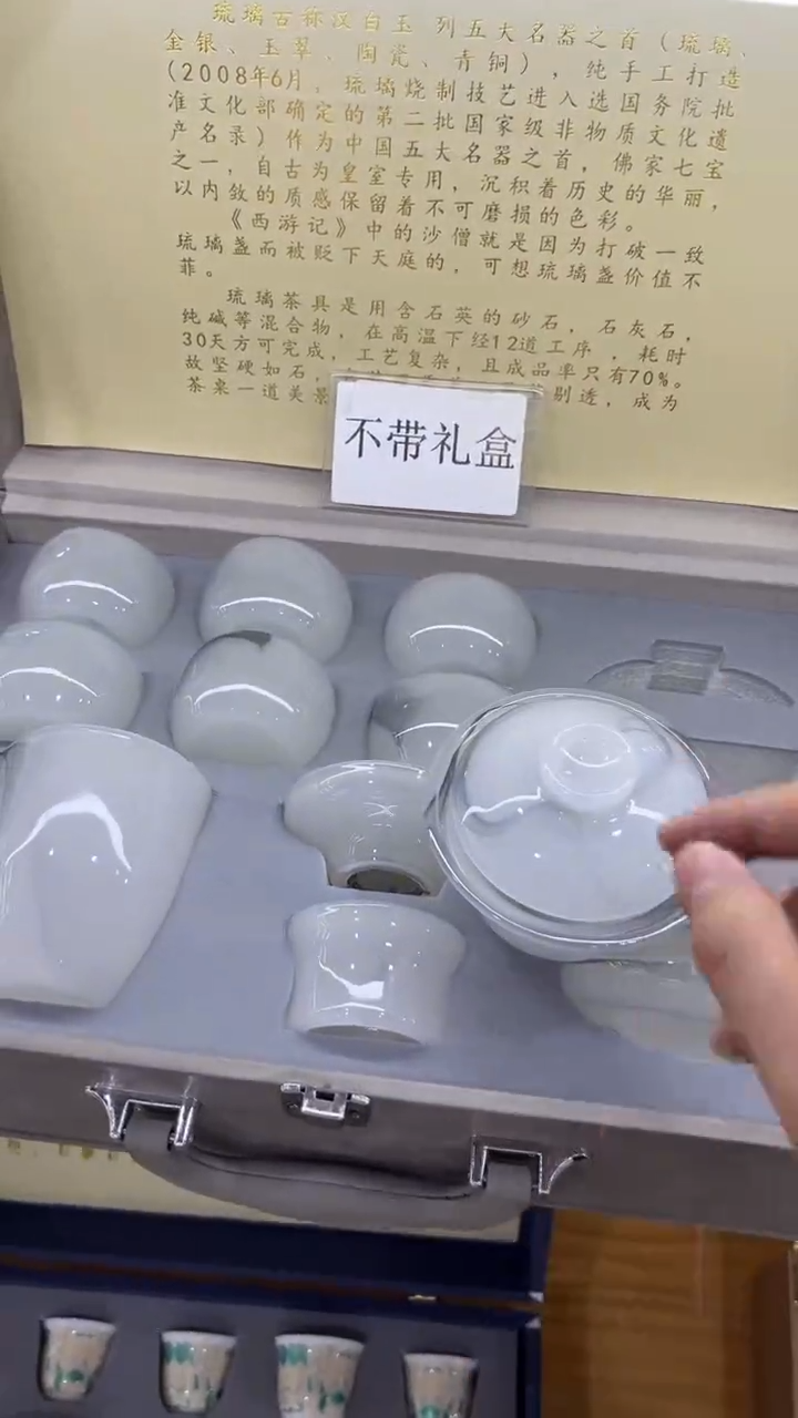 【闪购商品】岩传陶瓷 岩传陶瓷@-