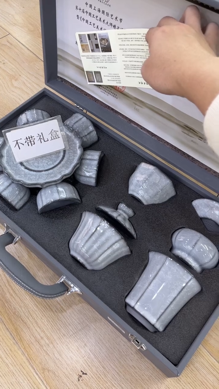 【闪购商品】岩传陶瓷 岩传陶瓷@-
