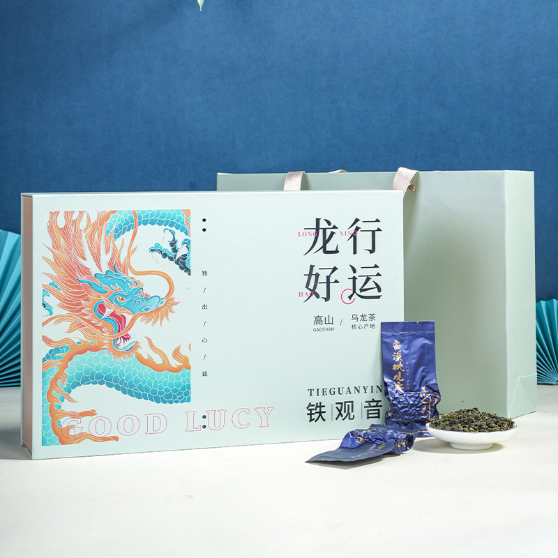 清香散装严选传统匠心安溪茶礼-龙行好运青灰色2格铁观音--1盒-袋