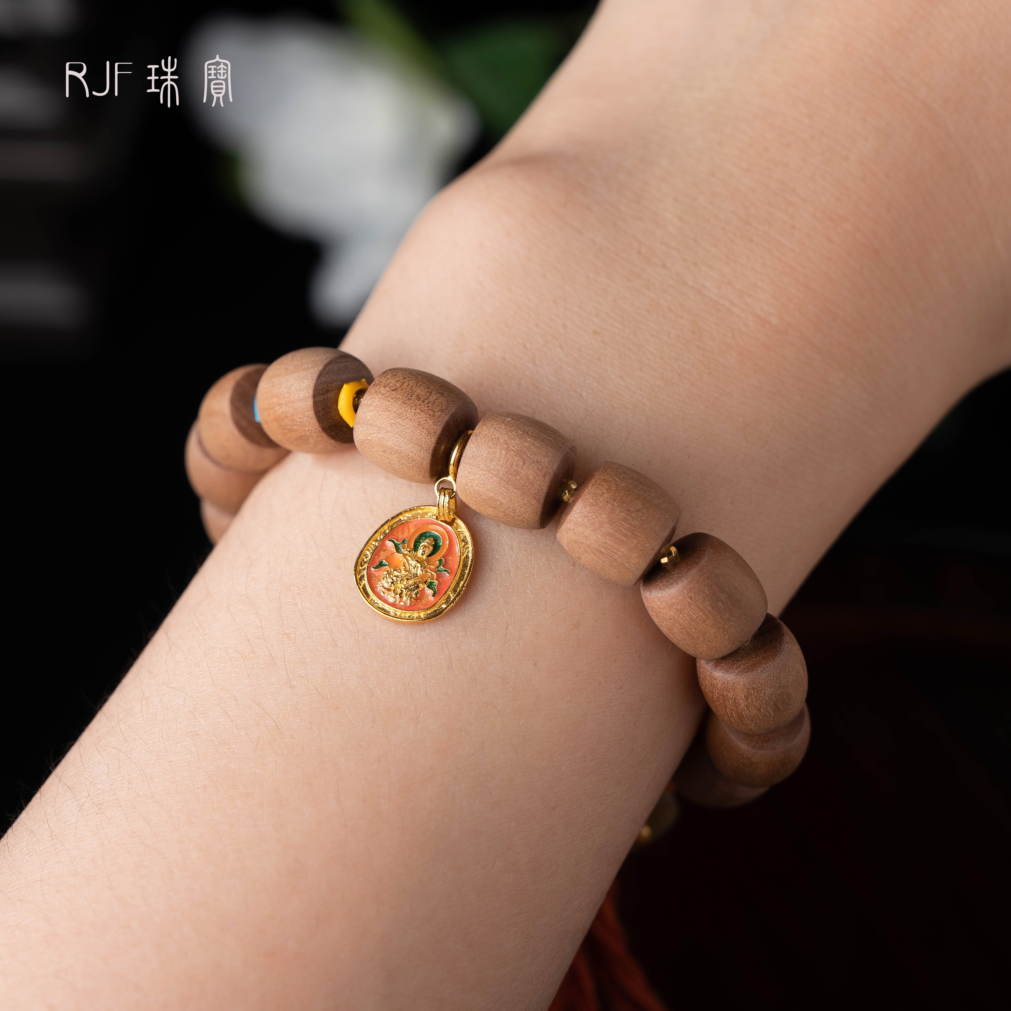 RJF【祈吾忧】新款设计檀木手串   属相守护+18K金单圈手串