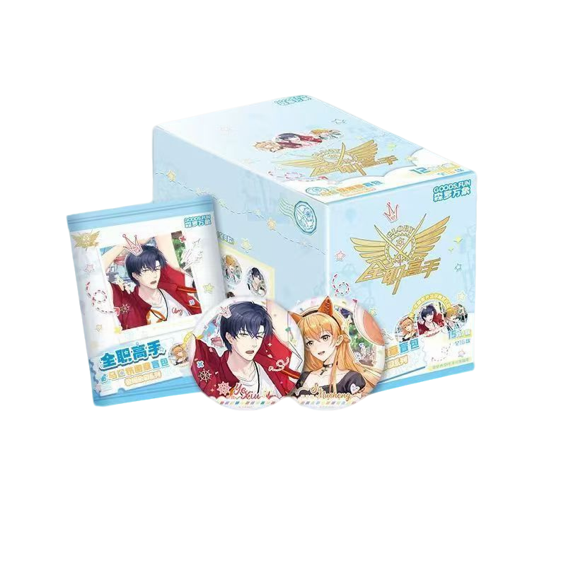 集卡社全职高手荣耀乐园吧唧徽章阅文正版潮玩盲盒马铁口周边谷子