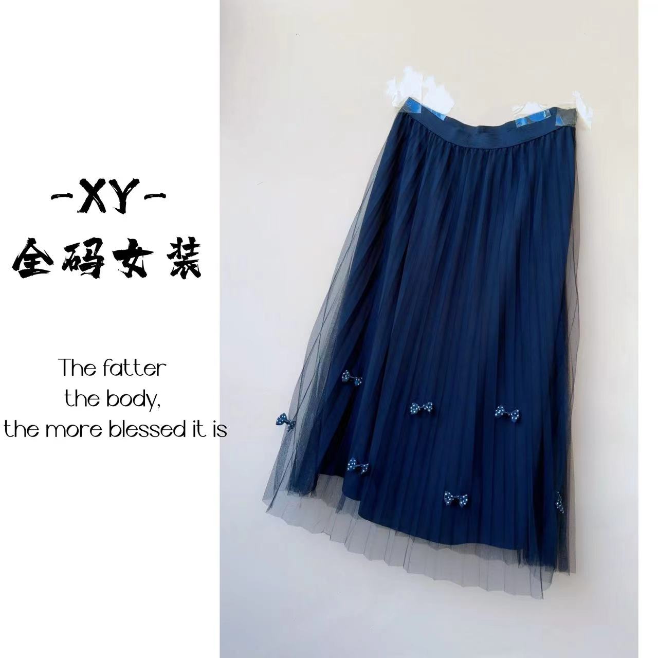 【No退换】瑕疵品【波点蝴蝶结压褶半裙】显瘦百搭减龄纱裙 XY 1017