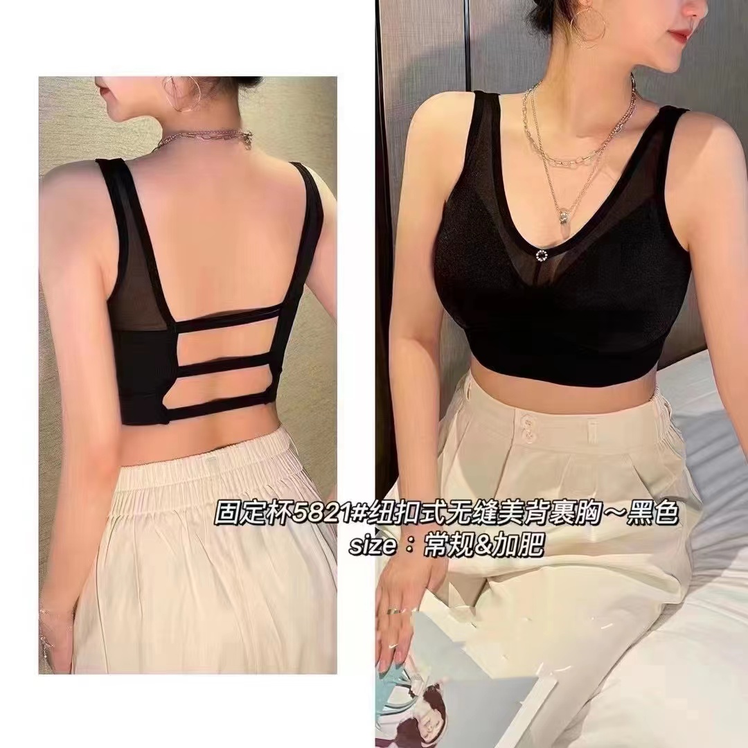 固定杯【纽扣式抹胸小背心】SM 5821【NO退换】瑕疵品