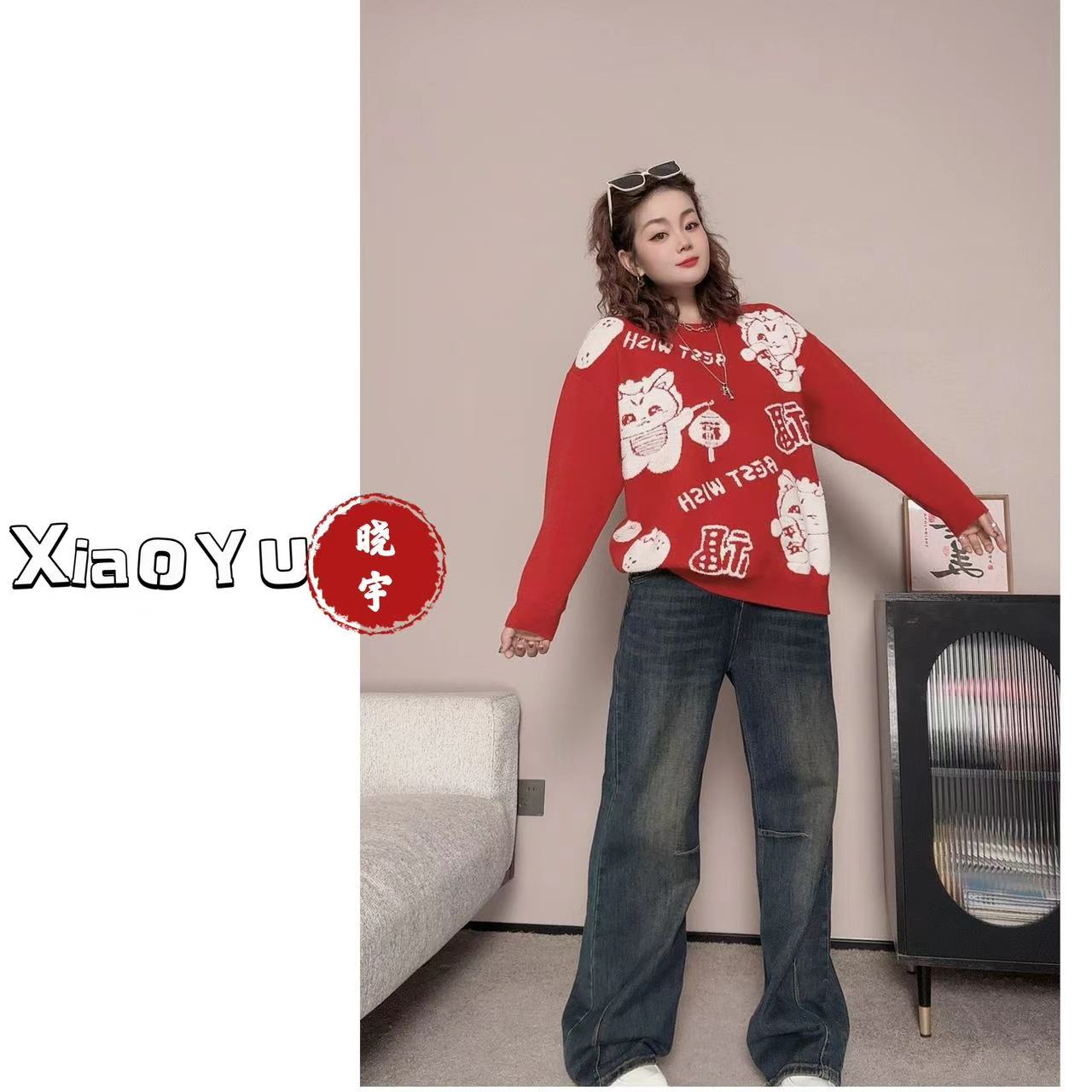 【No退换】瑕疵品  定制【福字毛衣】XY 17915