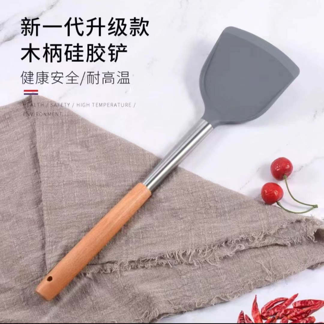 榉木硅胶铲不粘锅专用铲锅铲家用炒菜铲耐高温不伤锅