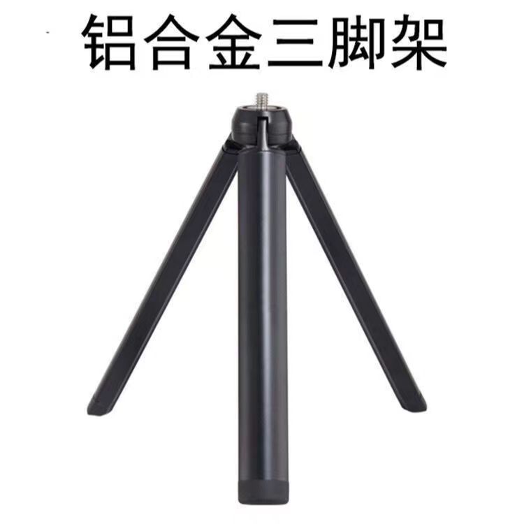 铝合金三脚架智云大疆飞宇魔爪手持稳定器延长杆GOPRO山狗自拍杆