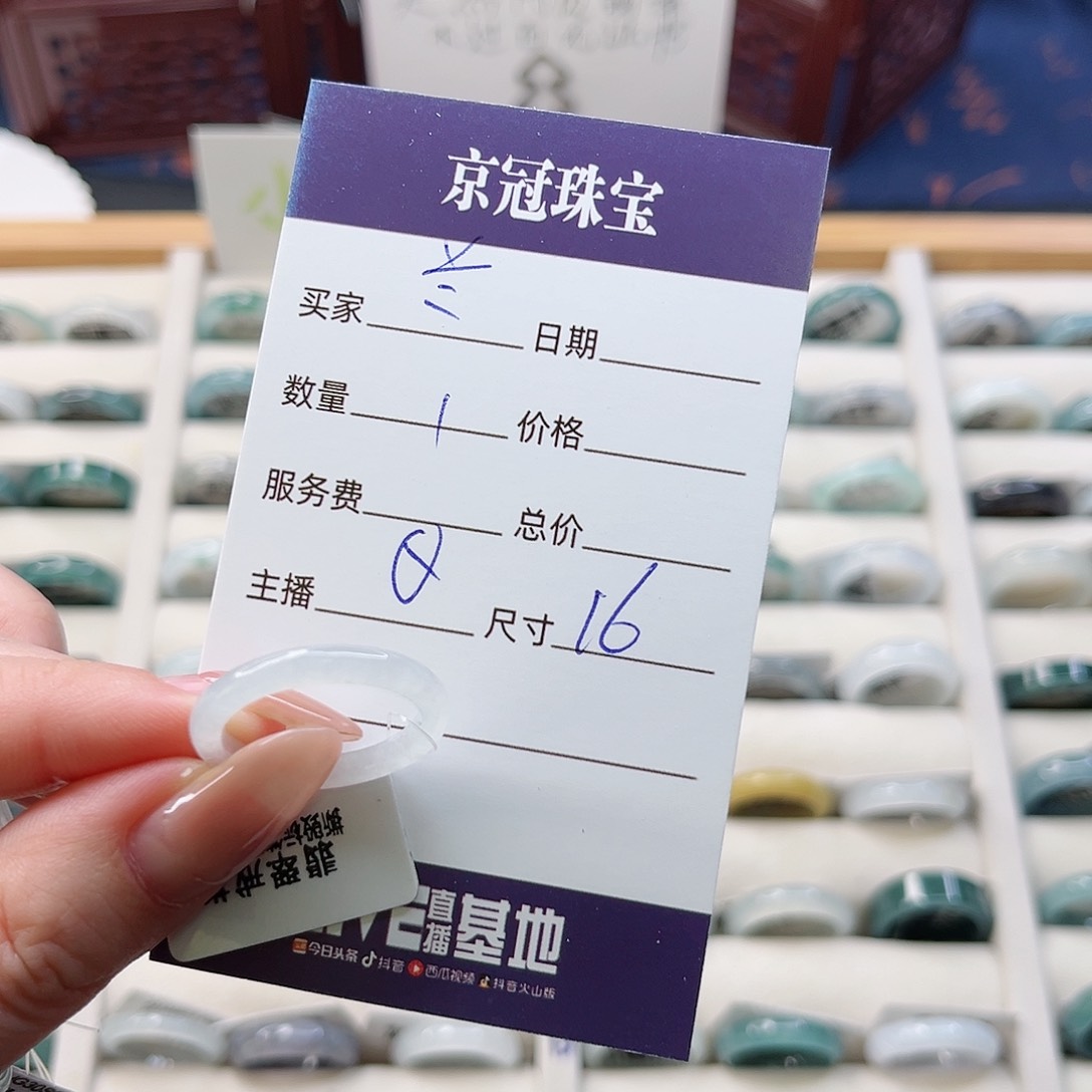 翡翠戒指未镶嵌兰*儿翡翠戒圈