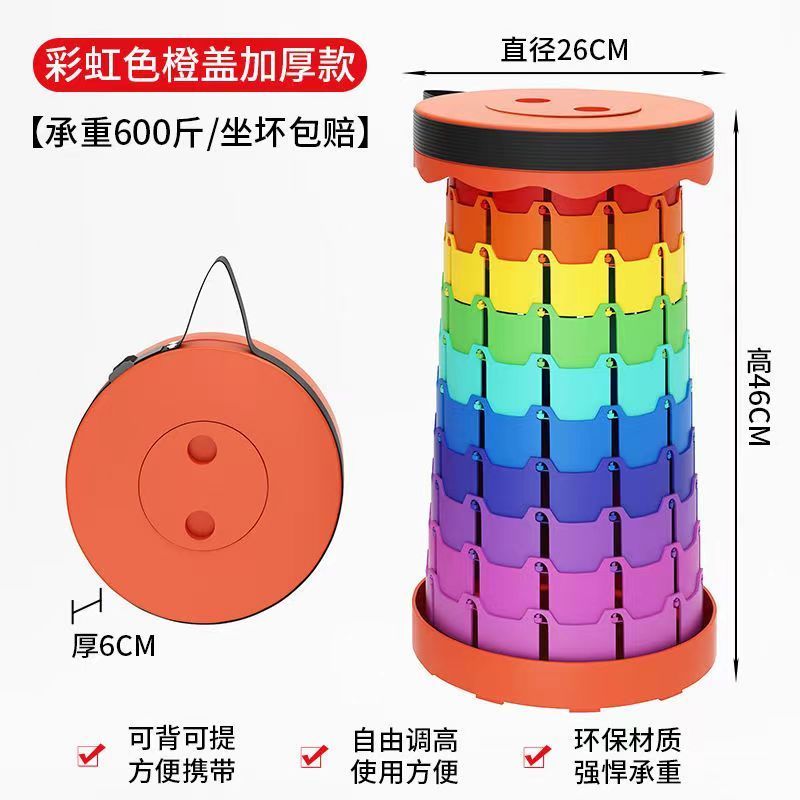 户外便携旅行可调节伸缩凳子网红收缩椅赠品礼品火车马扎折叠凳子