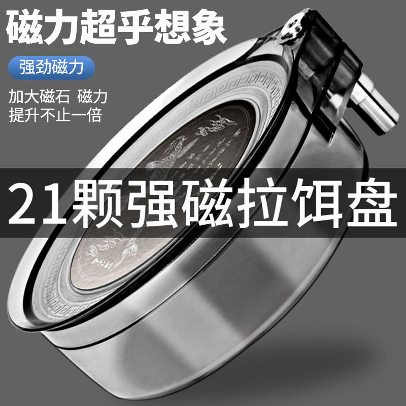 全磁拉饵盘强磁卡扣三合一支架钓箱钓椅饵料鱼饵散炮盆钓鱼