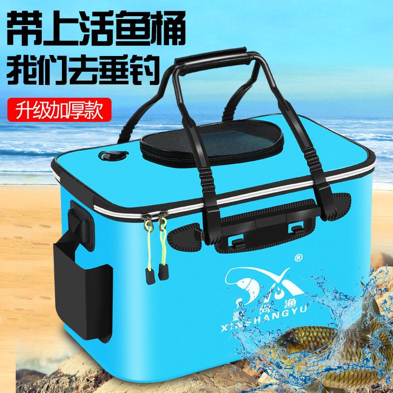 鱼桶鱼护桶活鱼桶钓鱼桶鱼箱eva折叠钓箱加厚水桶装鱼护一体便携