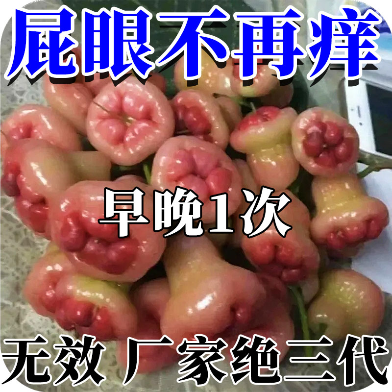 苗家祖方【祖父的老方子】百草真菌王外用止痒抑菌乳膏草本涂抹软膏