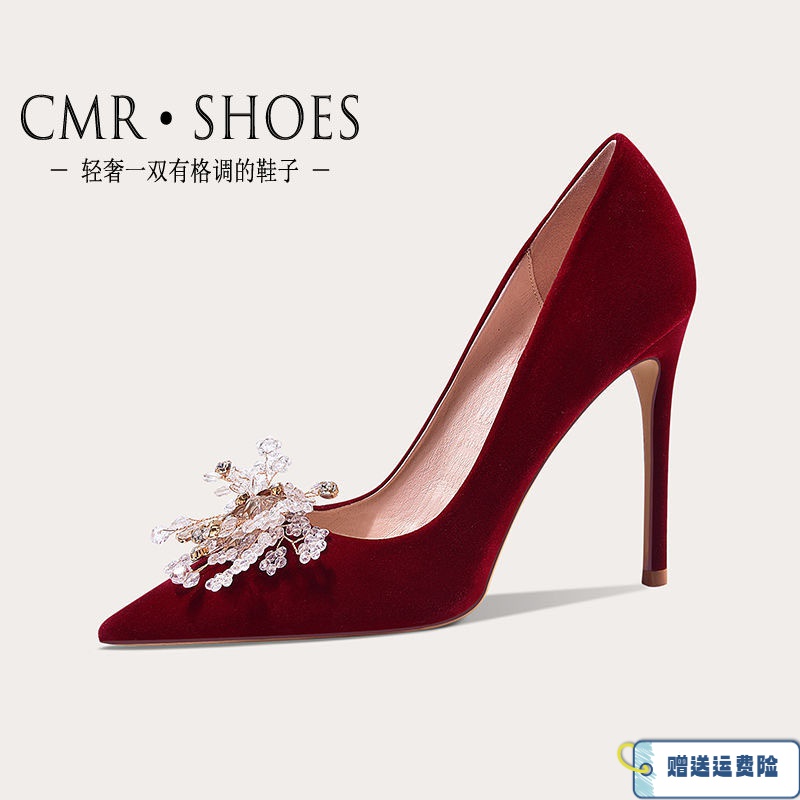 红蜻蜓牌红色丝绒婚鞋2023秋冬新款百搭高跟鞋女新娘新款鞋子大码