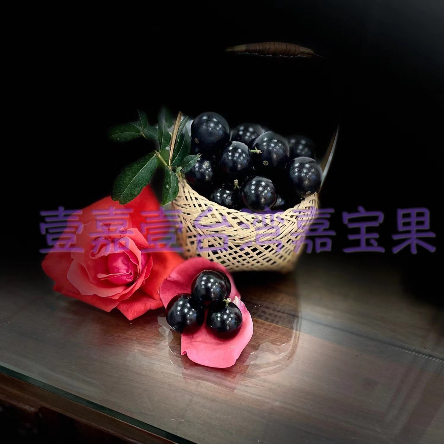 果时珍顺丰包邮嘉宝果鲜果新鲜现摘发货水果净重500g水果生鲜食用