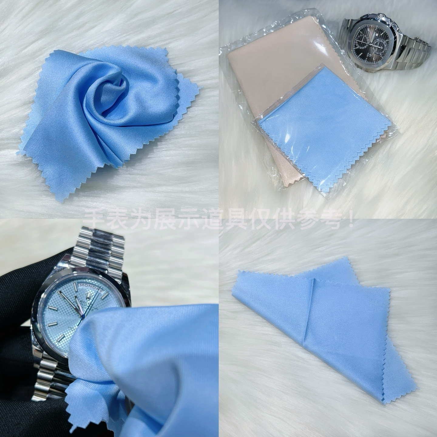 全新未使用  爵亨/擦表布/专擦手表/质地柔软/蓝色/便携带