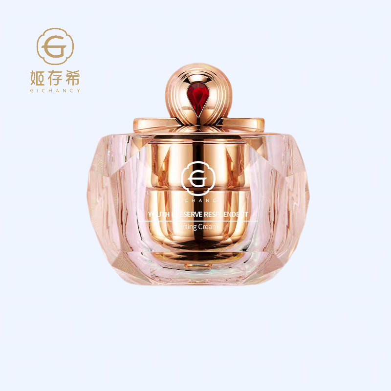 姬存希璀璨紧致霜50g面霜补水改善细纹修护套盒丝滑水活肤乳系列