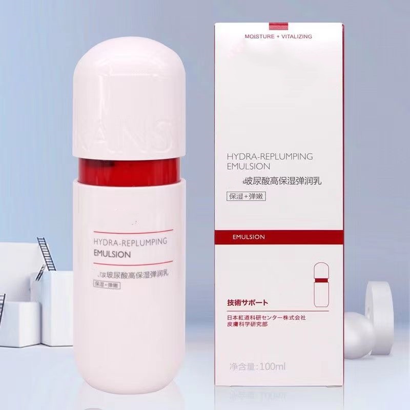 玻尿酸高保湿弹润乳100ml 补水 滋润（盒子破损 介意勿拍）