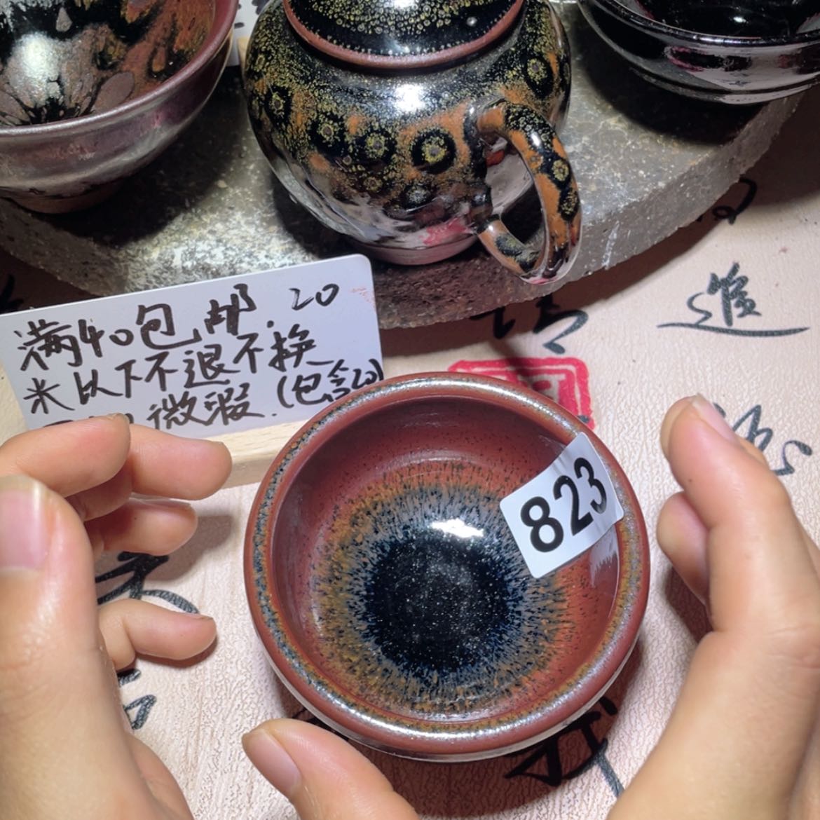 【闪购商品】陶瓷陶瓷