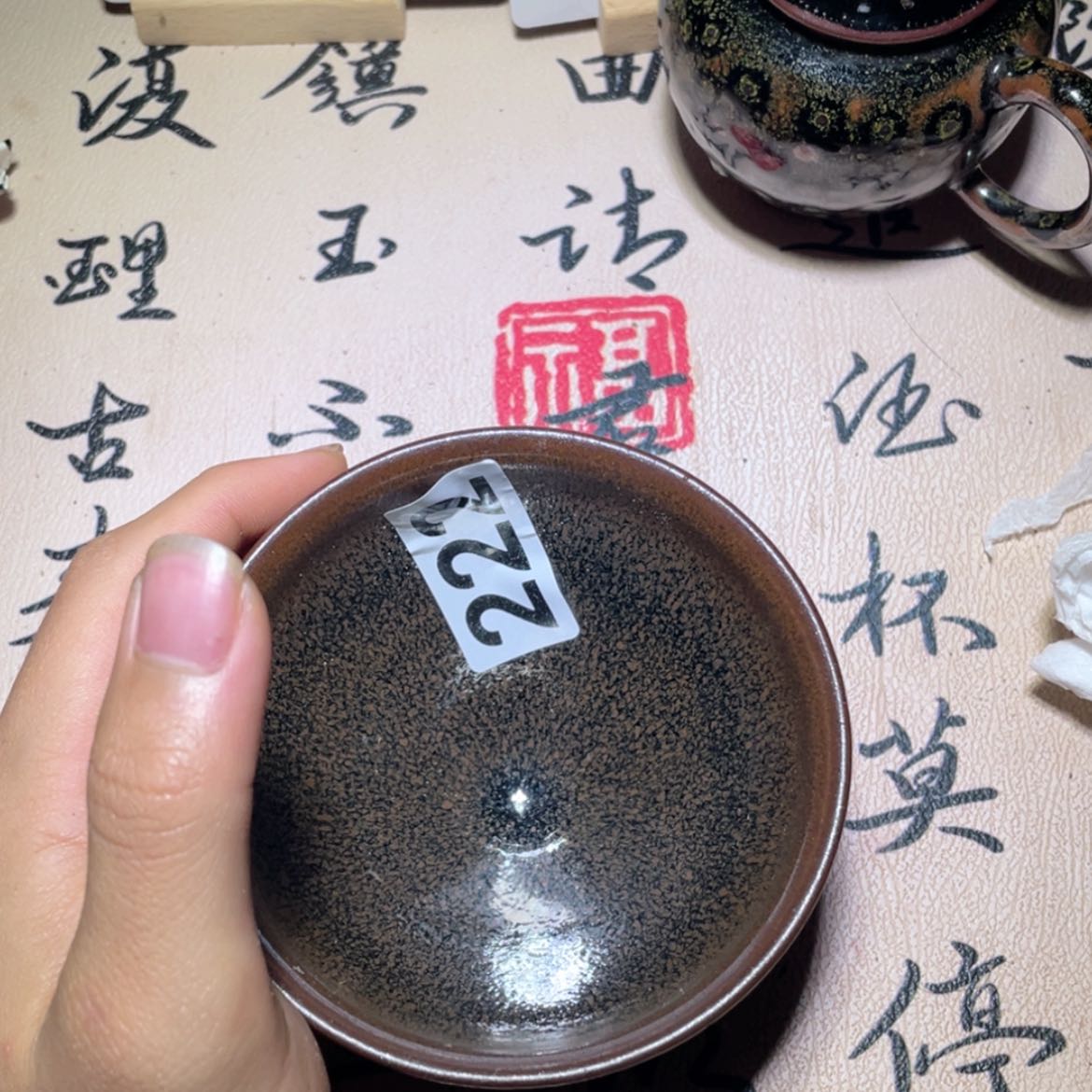 【闪购商品】陶瓷陶瓷