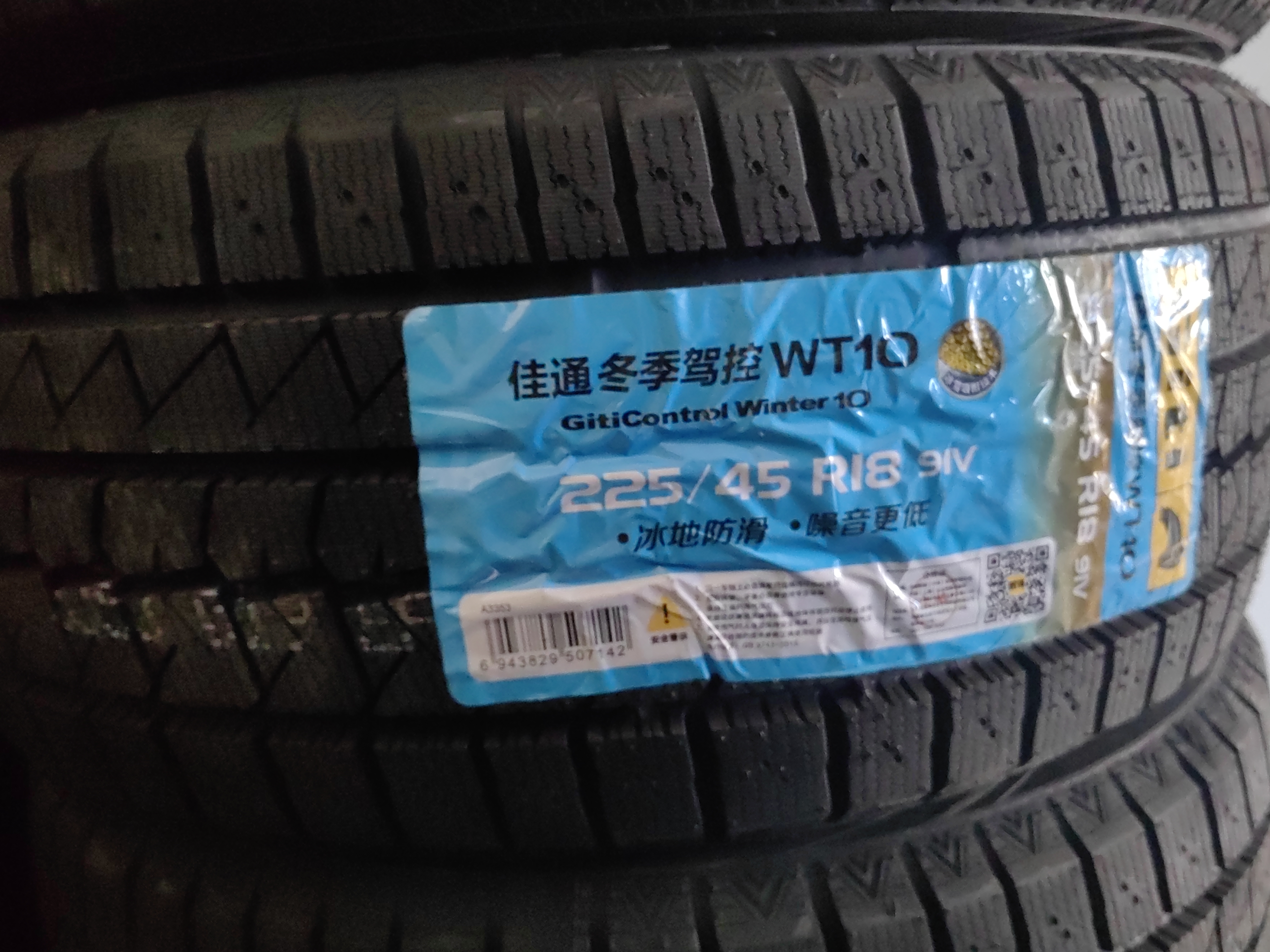 佳通冬季轮胎雪地胎18寸合资品牌耐磨防滑性优全疆包邮225