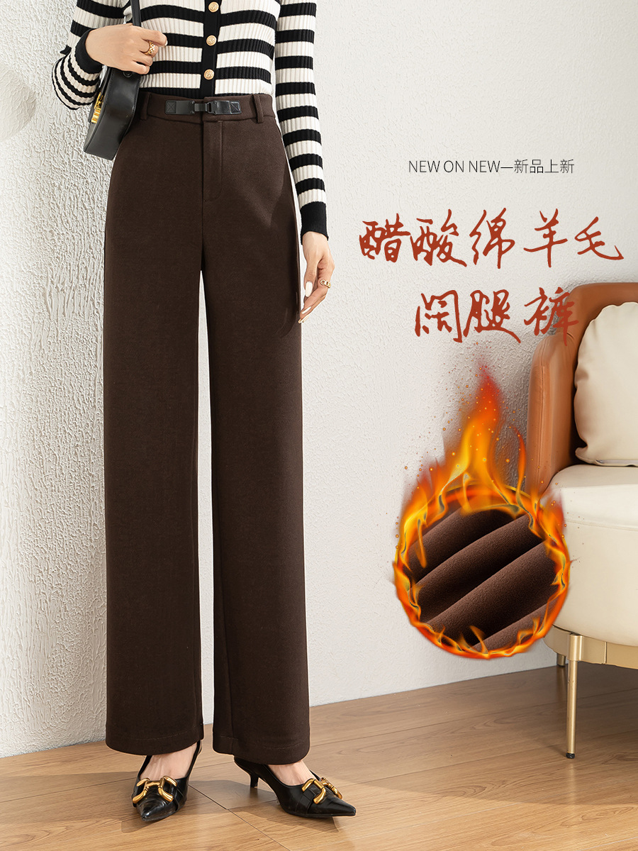 醋酸羊 绒裤子女秋冬加绒直筒长裤2023新款宽松显瘦窄版阔腿裤