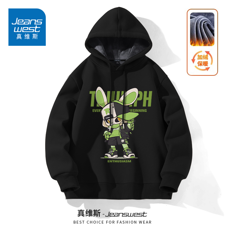 真维斯连帽卫衣男冬季加绒加厚保暖男士外套休闲宽松潮牌百搭上衣