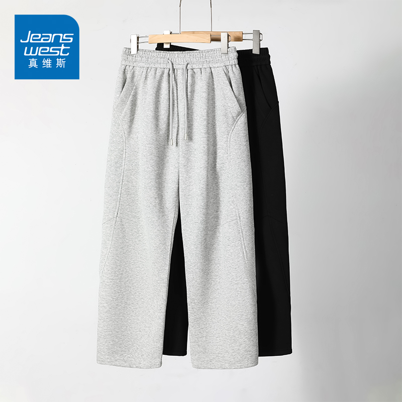真维斯奥利绒裤子男款冬季重磅潮流弯刀裤宽松百搭直筒运动休闲裤