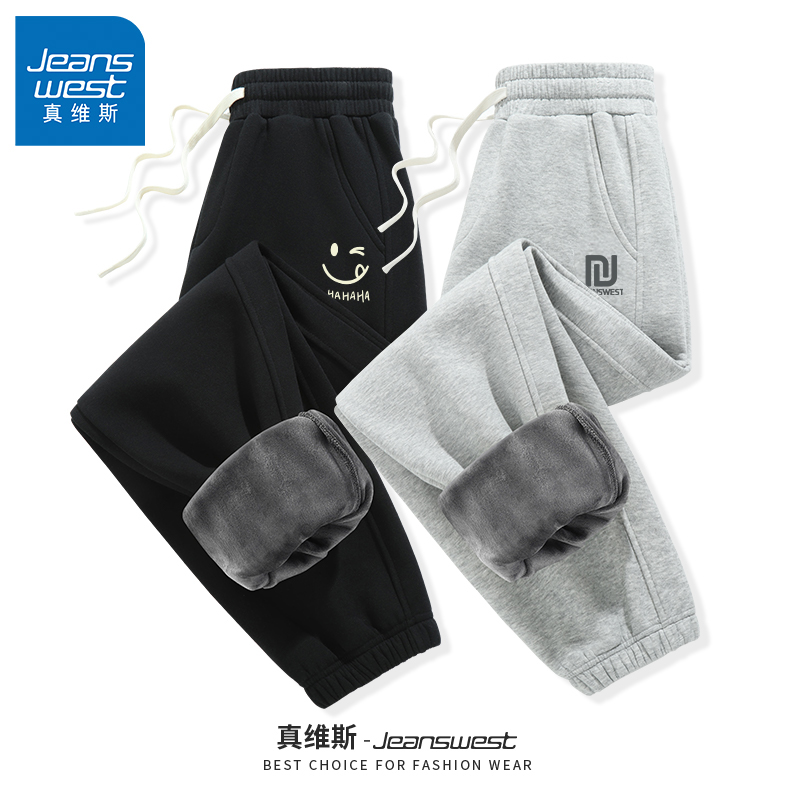 真维斯加绒裤子男款秋冬季加厚重磅外穿休闲裤保暖宽松男士束脚裤