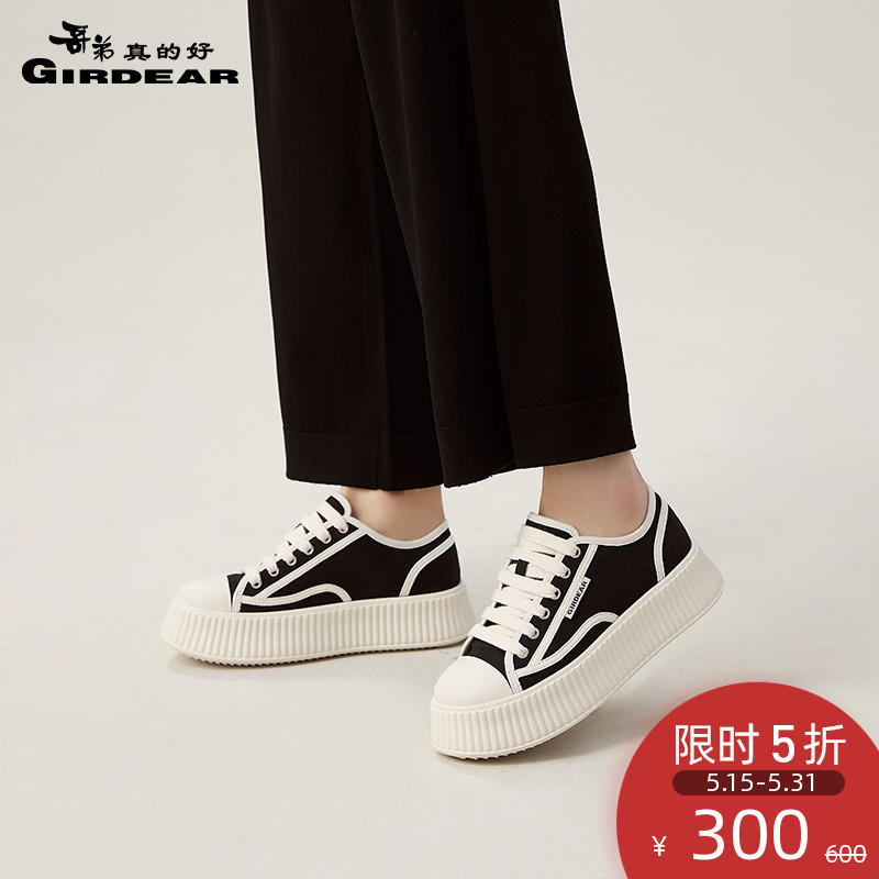 DEEP BREATHDEEP BREATH深呼吸时尚百搭牛皮真皮休闲女鞋AX12226