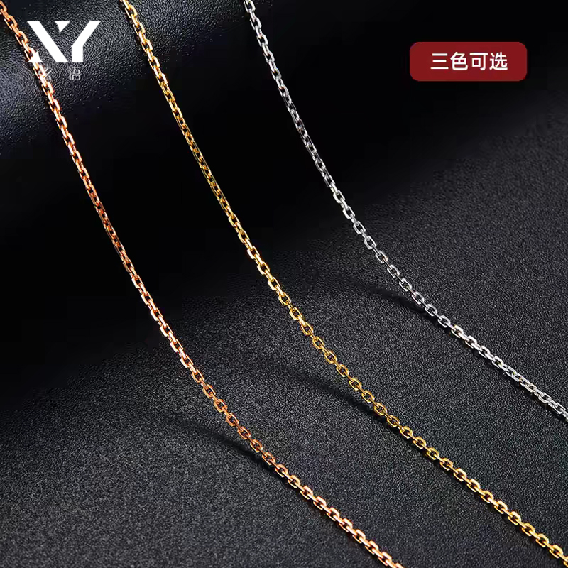 【断码清仓】18K金项链十字链玫瑰金AU750可调节卡链细款素链