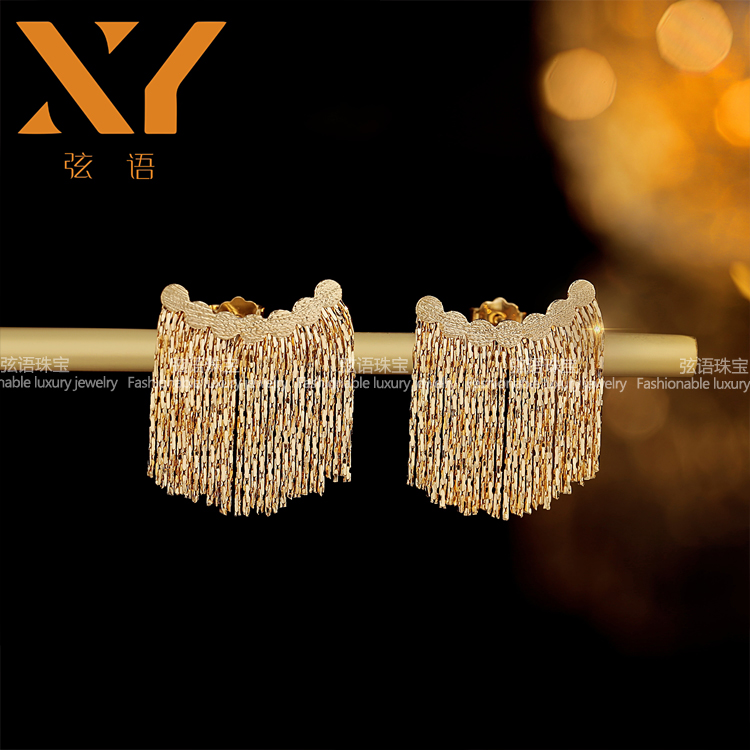 弦语珠宝 18K金短流苏小睫毛耳钉耳环 复古时尚 气质轻奢金色精致