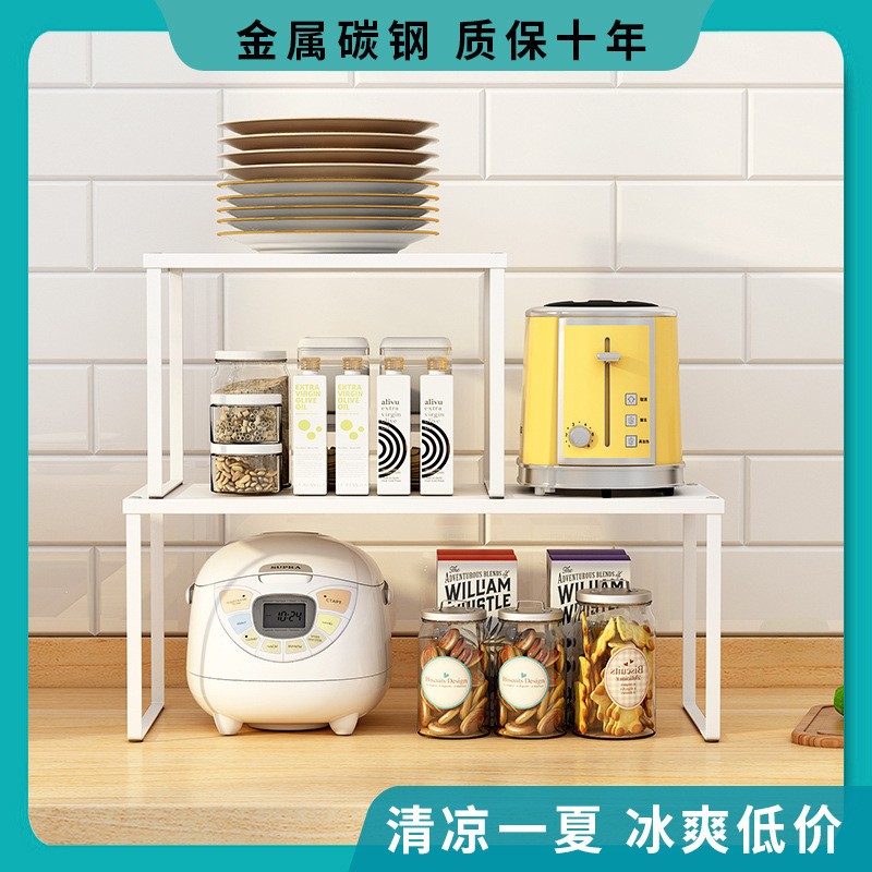 厨房置物架台面多层锅架调料架桌面收纳灶台电饭煲碗支架隔板功能