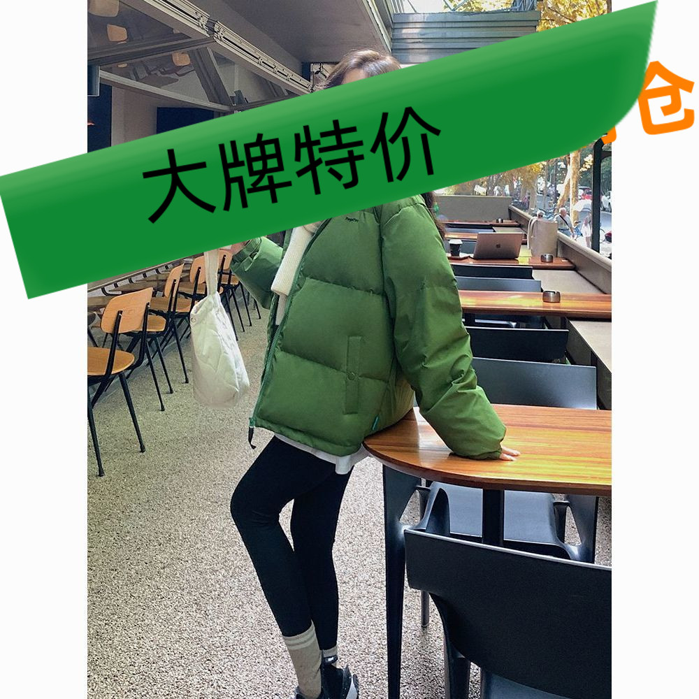2023羽绒羽绒服女短款绿色情侣加厚宽松面包服韩版2022年新款