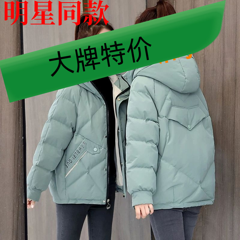2023羽绒服女冬秋冬韩版宽松连帽小个子中长款印花棉衣保暖棉袄