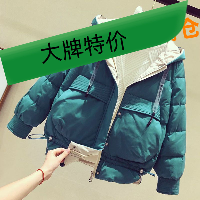 2023羽绒服女短款秋冬2021新款韩版宽松显瘦羽绒棉衣小个子加厚