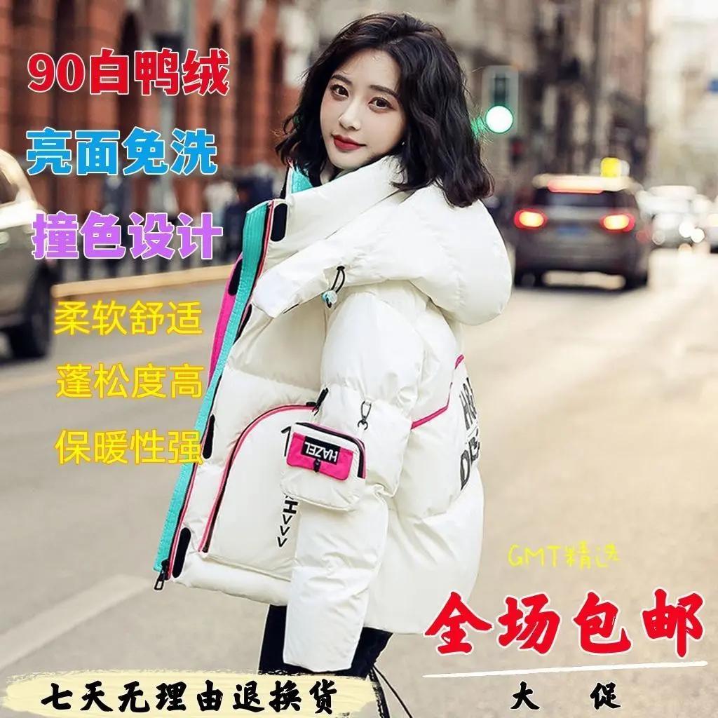 断码清仓2023爆款白鸭绒羽绒服女冬季短款免洗字母亮面加厚撤柜面