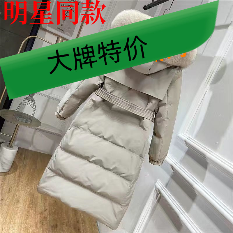 2023网红爆款狐狸真毛领羽绒服女中长款2021冬装新款韩版收腰显