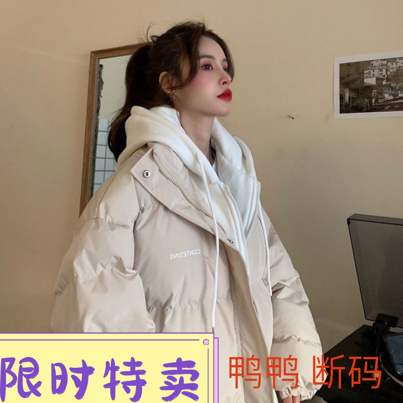 鸭鸭韩版ins学生新款羽绒服女2023冬季宽松加厚休闲连帽假两件羽