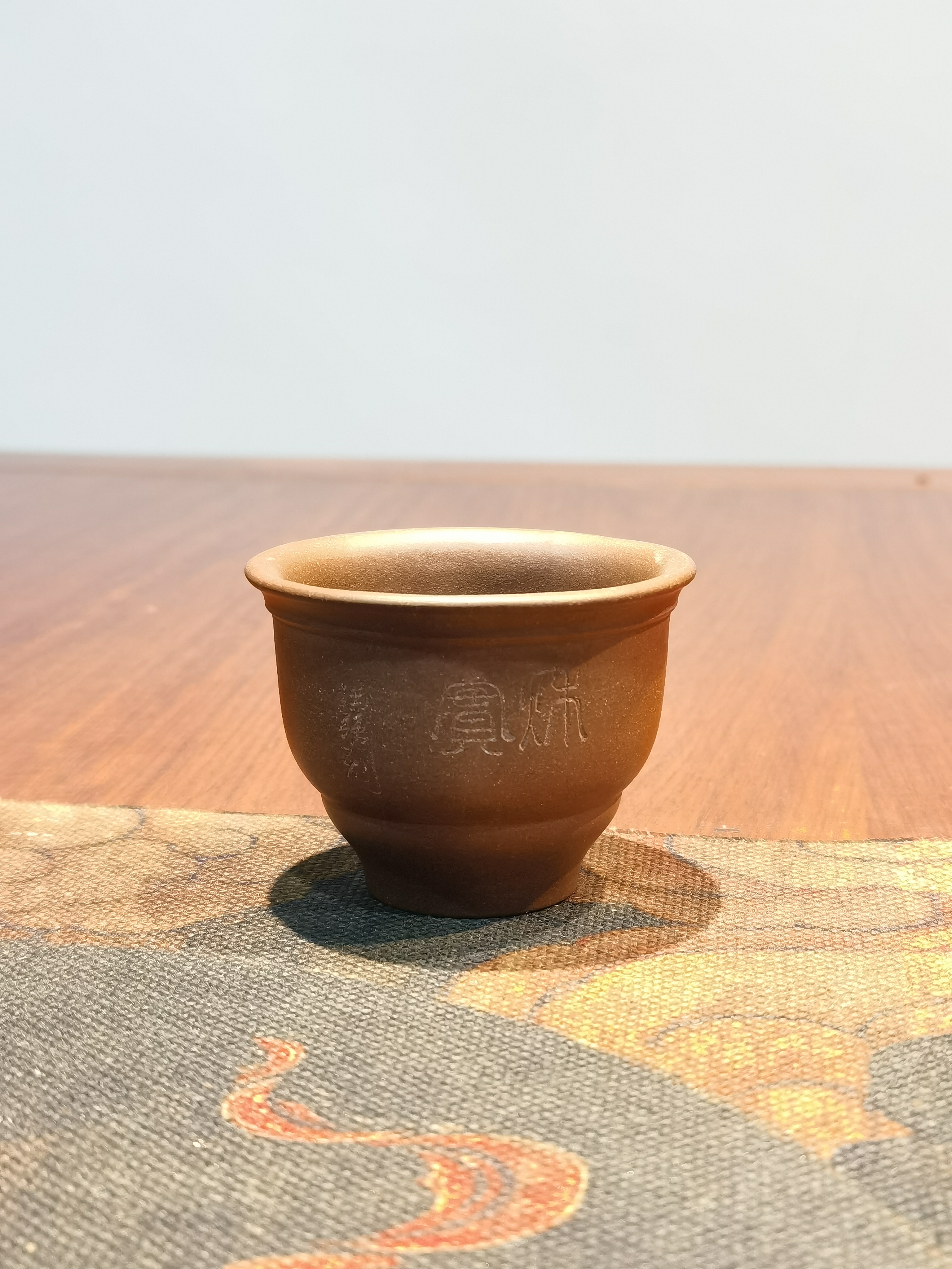 老沈紫砂 底槽清  半手主人杯 90cc