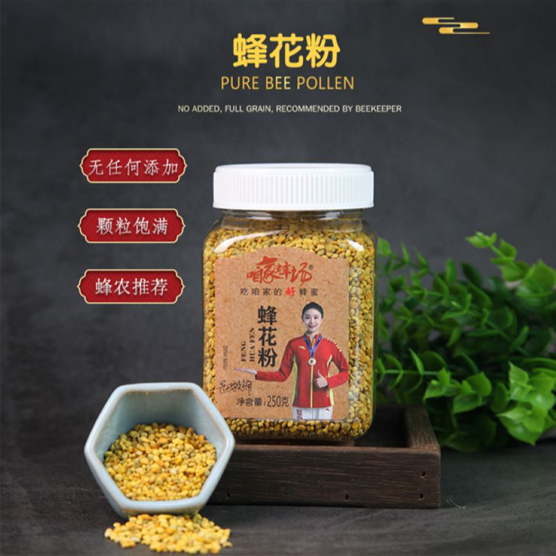 蜂花粉250g/瓶，赠小竹勺*1，多规格